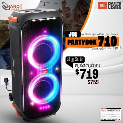 JBL Partybox 710