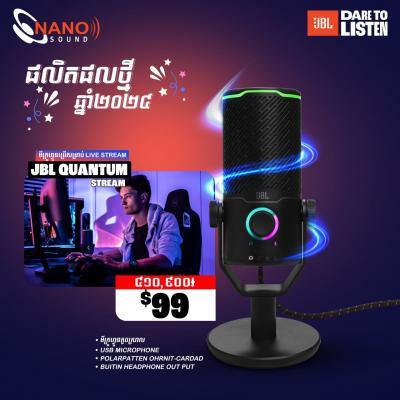 JBL Quantum Stream