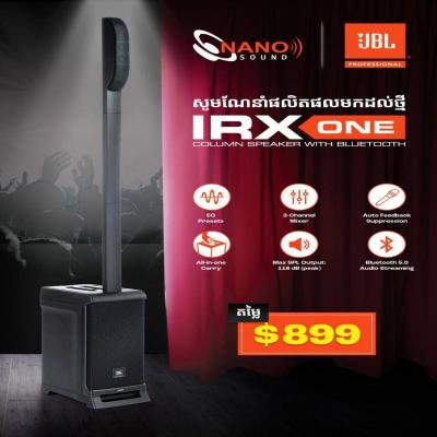 JBL IRX ONE