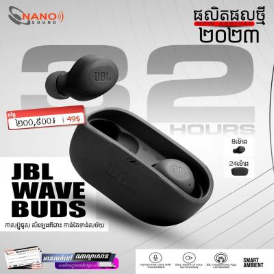 JBL Wave Buds