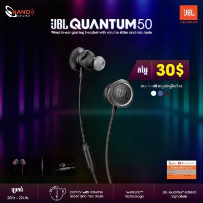 JBL Quantum 50