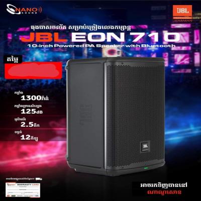 JBL EON 710