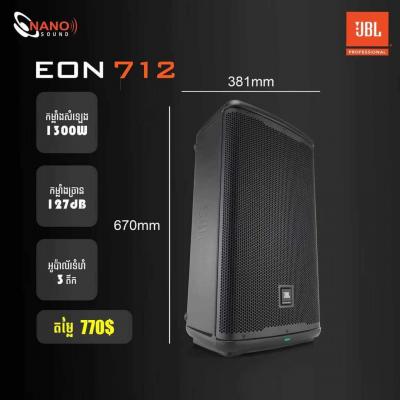 JBL EON 712