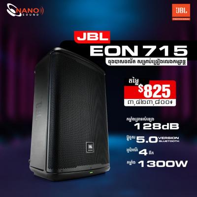 JBL EON 715