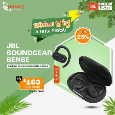 JBL Soundgear Sense