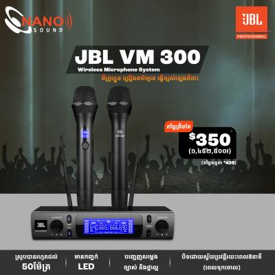 Microphone JBL VM300