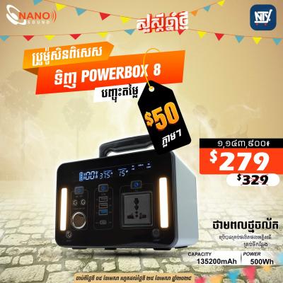 Powerbox 8