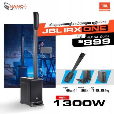 JBL IRX ONE