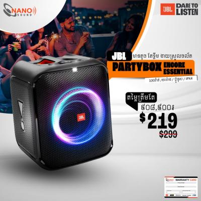 JBL Partybox Encore Essential