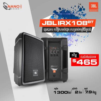 JBL IRX 108BT