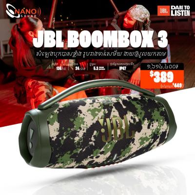 JBL Boombox 3