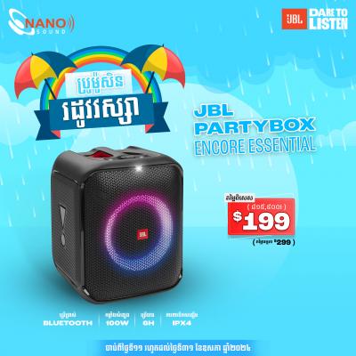 JBL Partybox Encore Essential