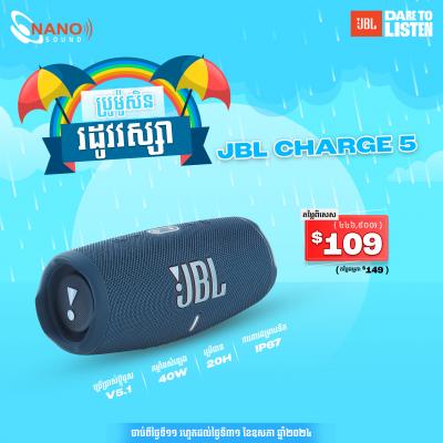 JBL Charge 5