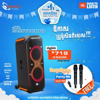 JBL Partybox 710 + Free Microphone Party N6