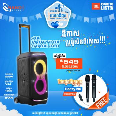 JBL Partybox Stage 320 + Free Microphone Party N6