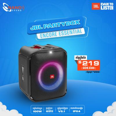 JBL Partybox Encore Essential