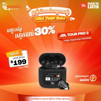 JBL Tour Pro 2