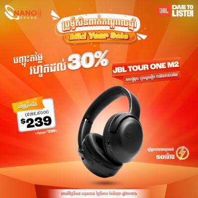 JBL Tour One M2