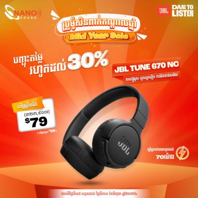 JBL Tune 670 NC