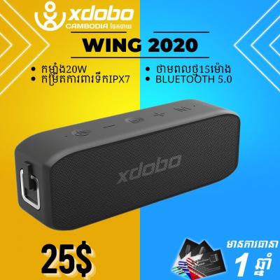 Xdobo Wing2020