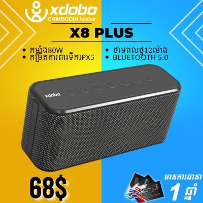 Xdobo X8 PLUS