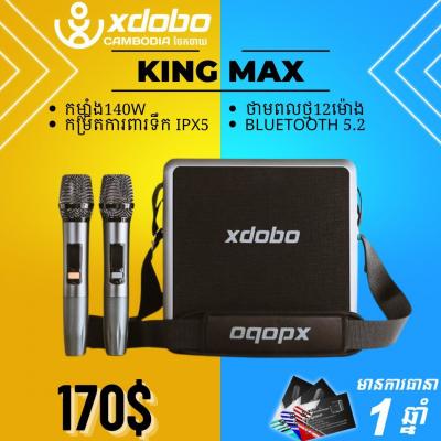 Xdobo KING MAX