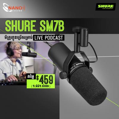 Microphone Shure SM7B