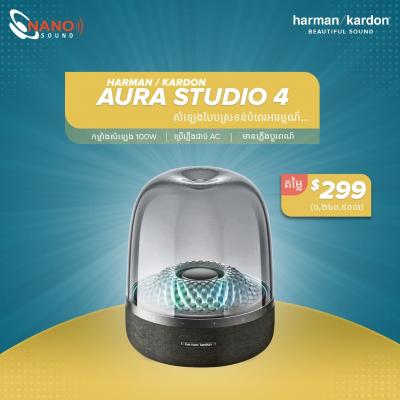 HK Aura Studio 4