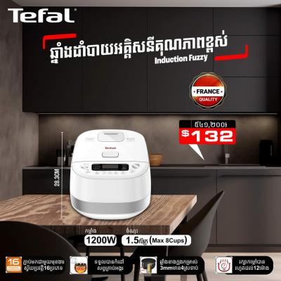 ឆ្នាំងដាំបាយអគ្គីសនី Induction Fuzzy