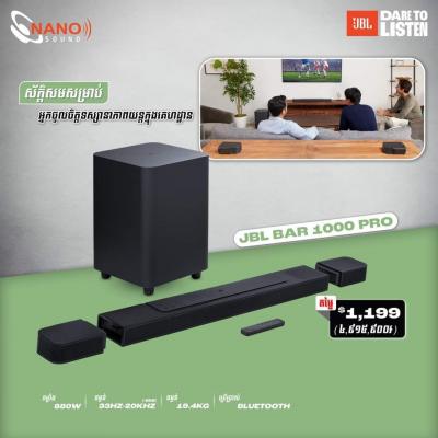 JBL Bar 1000 Pro