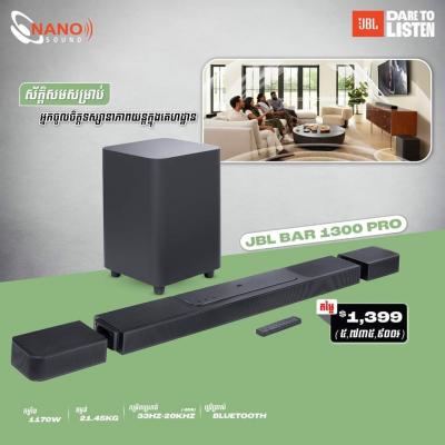 JBL Bar 1300 Pro