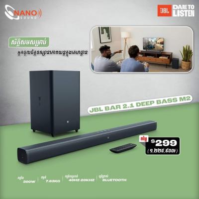 JBL Bar 2.1 Deep Bass M2