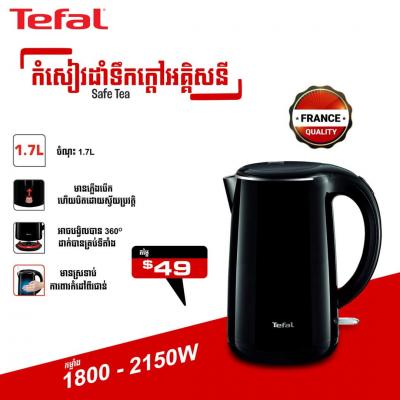 កំសៀវដាំទឹកក្ដៅអគ្គីសនី Tefal Tea Safe