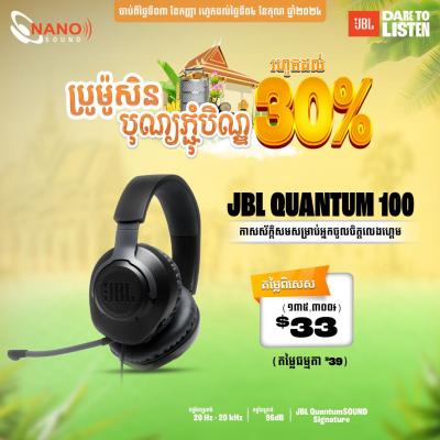 JBL Quantum 100