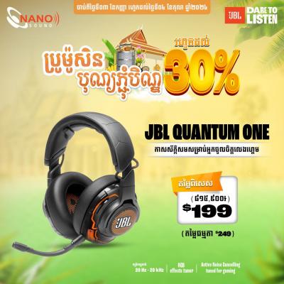 JBL Quantum One