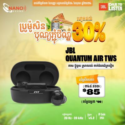 JBL Quantum Air TWS