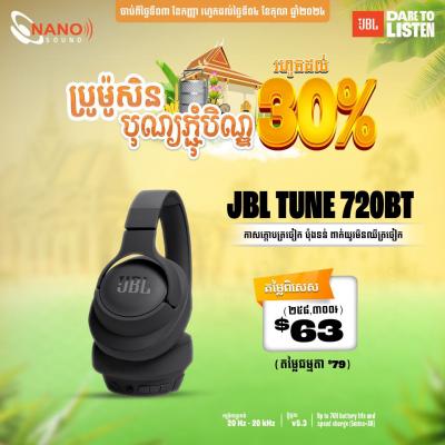 JBL Tune 720BT