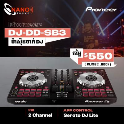 ម៉ាស៊ីនចាក់ DJ