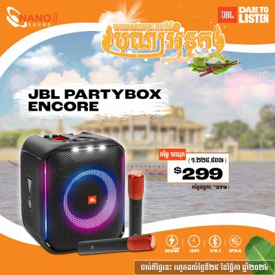 JBL Partybox Encore 2Mic