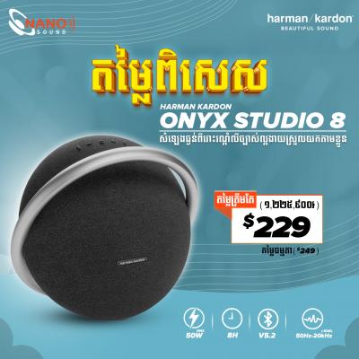 HK Onyx Studio 8