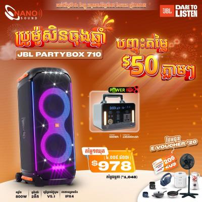 JBL Partybox 710 + PowerBox 8 Free E Voucher