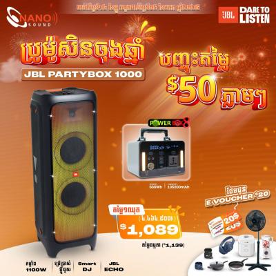 JBL Partybox 1000 + PowerBox 8 Free E Voucher