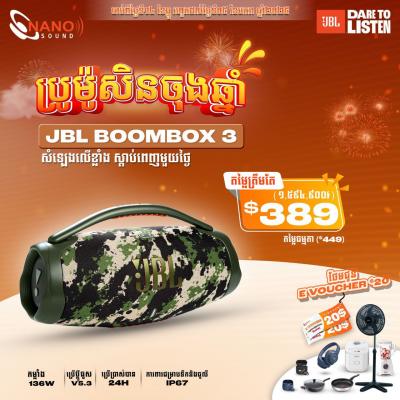 JBL BOOMBOX 3 Free E Voucher