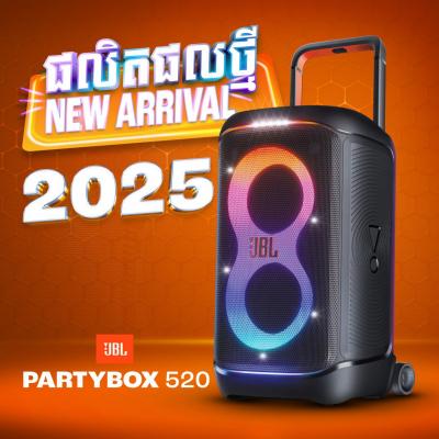 JBL Partybox 520 Coming soon...!