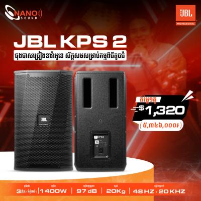 JBL KPS 2