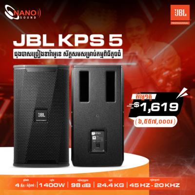 JBL KPS 5