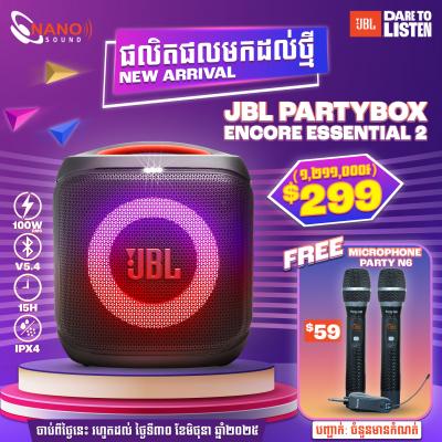JBL Partybox Encore Essential 2