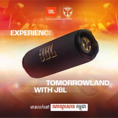 JBL Flip 7 Tomorrowland