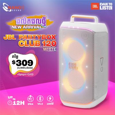 JBL Partybox Club 120 ( White )